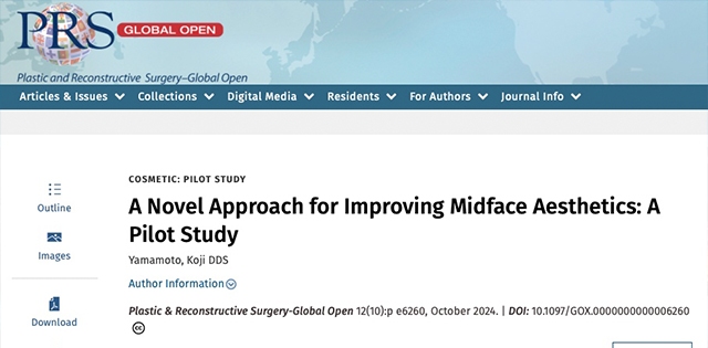 A点手術の論文が採択されました