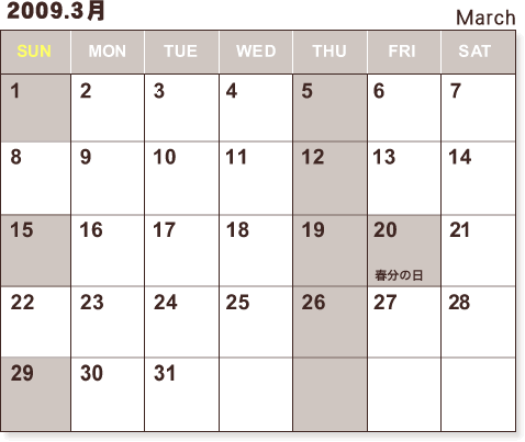 �R�[�W�E���}���g���Ȉ�@|3���̗\��