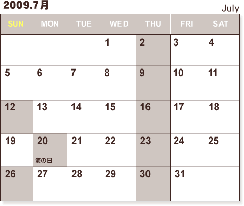 �R�[�W�E���}���g���Ȉ�@|3���̗\��