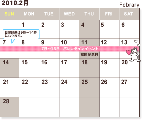 �R�[�W�E���}���g���Ȉ�@|3���̗\��