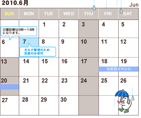 �R�[�W�E���}���g���Ȉ�@|3���̗\��