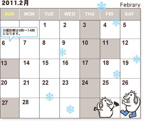 �X�P�W���[��2��