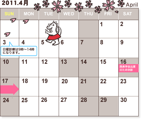 �X�P�W���[��4��