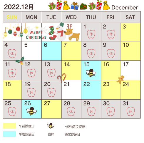 �f�Ó��E�f�Î��ԁE�x�f��